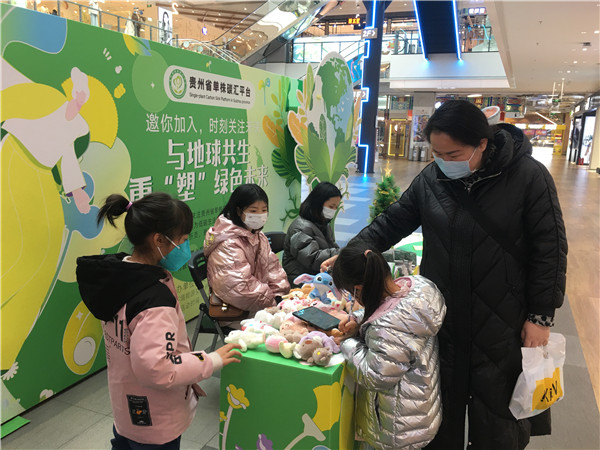 12-29  與地球共生 重塑綠色未來  圖片3.jpg