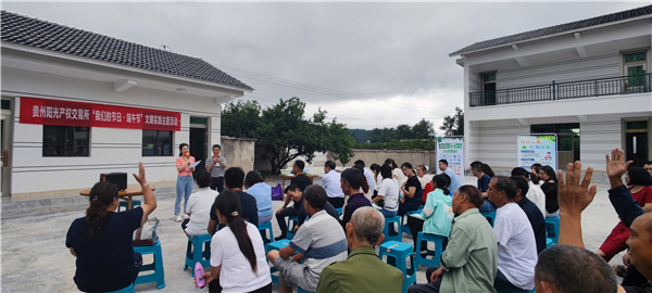 2023-6-21  貴州陽(yáng)光產(chǎn)權(quán)交易所開展我們的節(jié)日·端午節(jié)主題實(shí)踐活動(dòng)暨鄉(xiāng)村振興調(diào)研活動(dòng)14.jpg