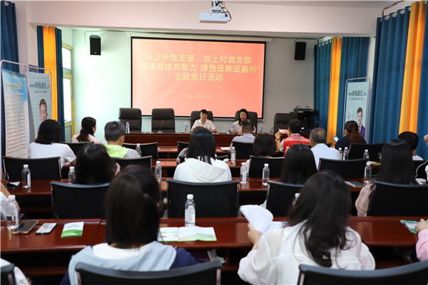 2023-8-31 貴州環(huán)交所黨支部、壩上村黨支部、貴陽產(chǎn)控集團金融務(wù)鏈上企業(yè)黨支部聯(lián)合開展主題黨日活動2.jpg