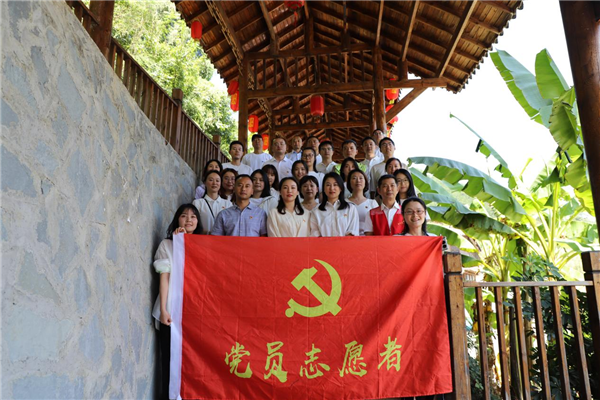 2023-8-31 貴州環(huán)交所黨支部、壩上村黨支部、貴陽產(chǎn)控集團金融務(wù)鏈上企業(yè)黨支部聯(lián)合開展主題黨日活動7.png