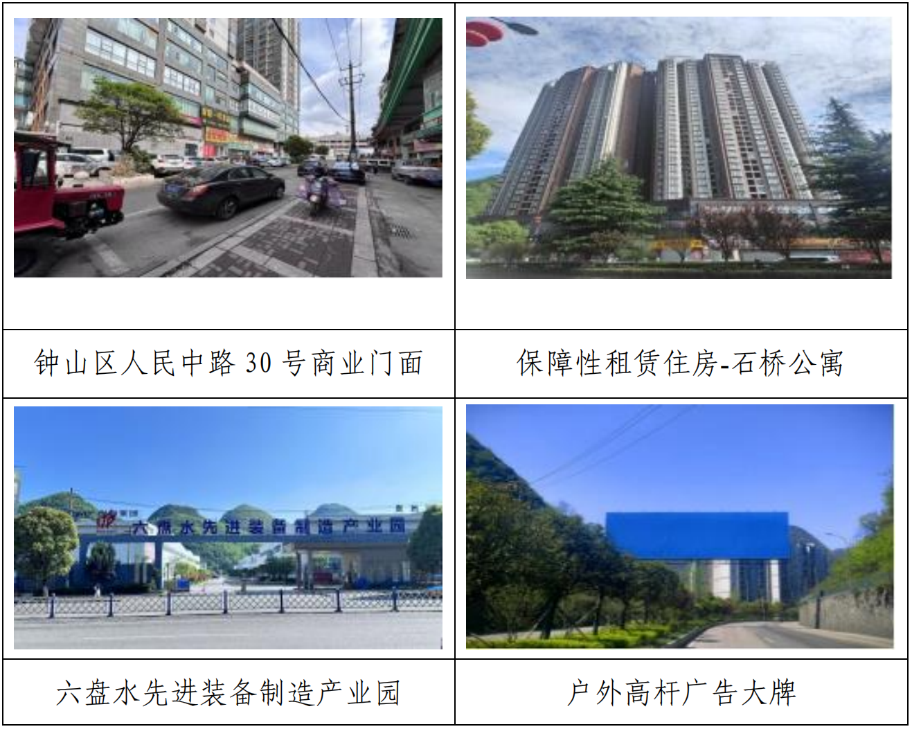 1747366896779311.jpg 圖片.jpg