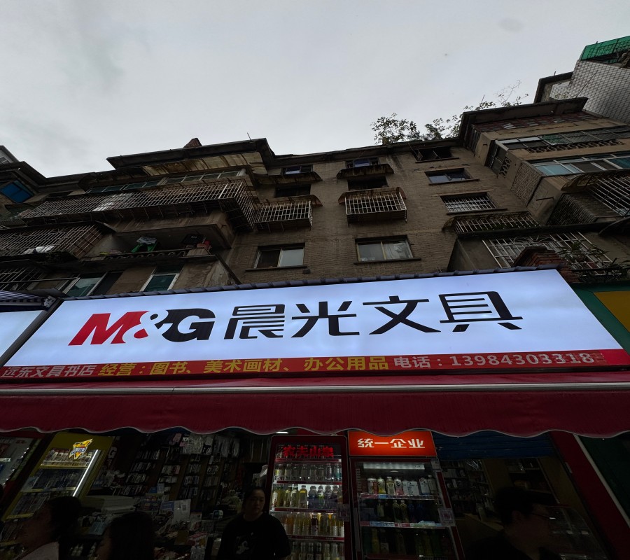 1755163407657982.jpg 圖片關鍵詞