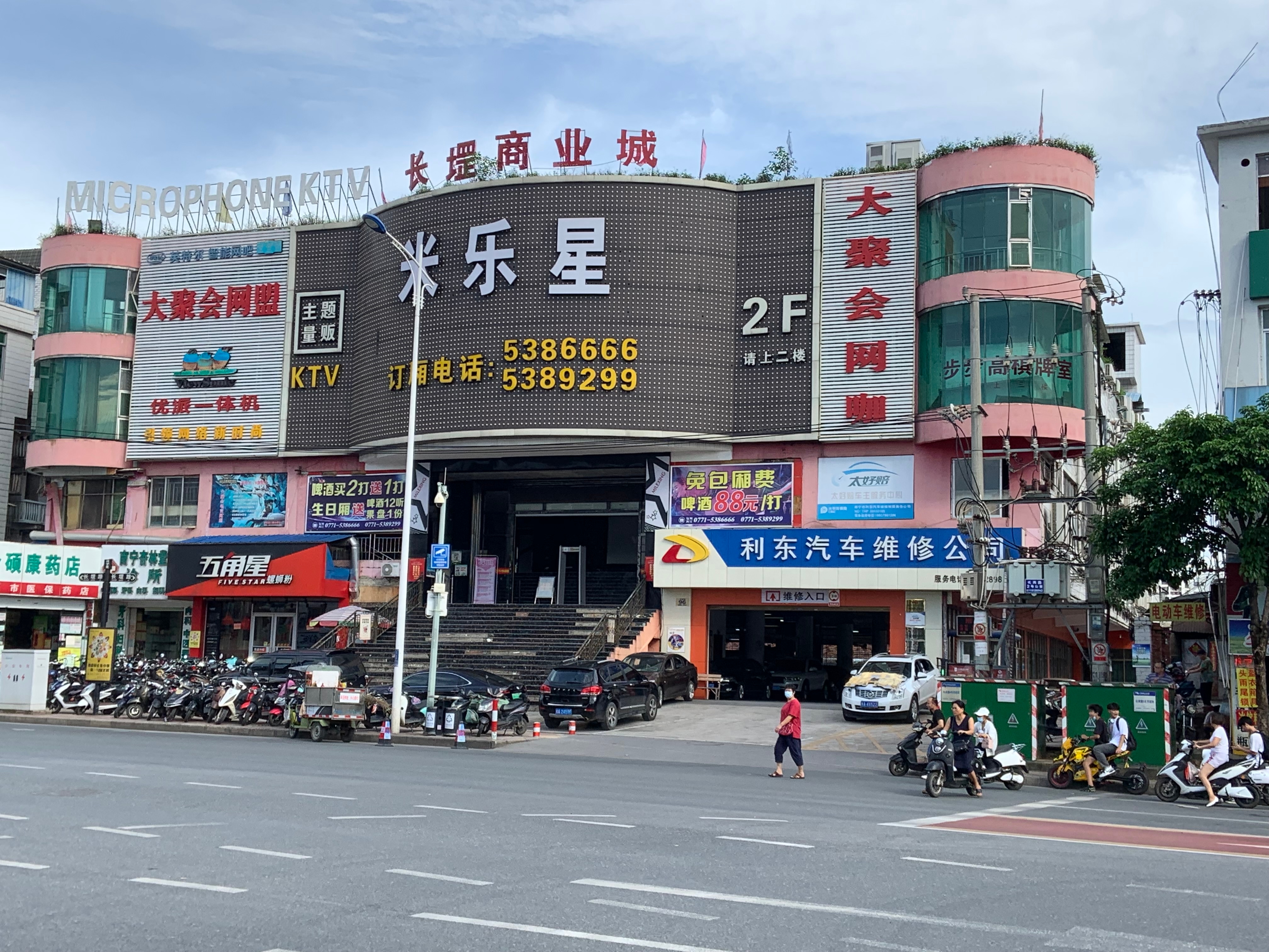 圖片關鍵詞 圖片關鍵詞