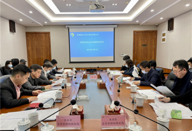 貴陽市林業(yè)局黨委書記、局長吳德剛一行到貴州陽光產(chǎn)權(quán)、貴州環(huán)交所調(diào)研