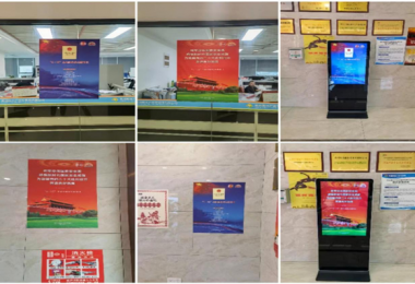 增強(qiáng)全員憂患意識(shí)  護(hù)航企業(yè)經(jīng)營安全--貴州陽光產(chǎn)權(quán)開展2022年全民國家安全教育日宣傳活動(dòng)