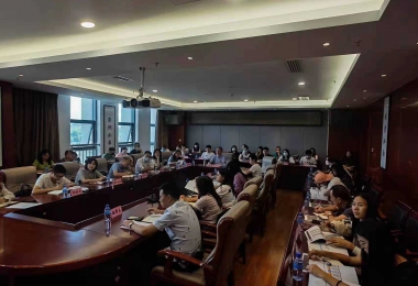 安順市國資局組織全市國家出資企業(yè)參加全省國家出資企業(yè)產(chǎn)權(quán)登記業(yè)務(wù)培訓(xùn)會(huì)議