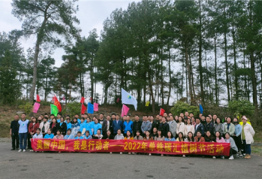 踐行綠色低碳新理念，助力鄉(xiāng)村振興開新局