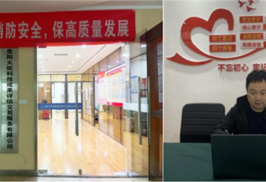 加強技術(shù)市場建設(shè) 培養(yǎng)技術(shù)轉(zhuǎn)移人才——2022年貴陽市技術(shù)經(jīng)紀人培訓(xùn)班開班