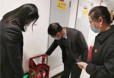 貴州陽光產(chǎn)權交易所有限公司開展今冬明春及四季度安全生產(chǎn)、消防安全專項檢查