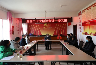 貴州陽光產(chǎn)權交易所領導班子赴開陽縣云灣村宣講黨的二十大精神并開展實地調(diào)研和走訪慰問