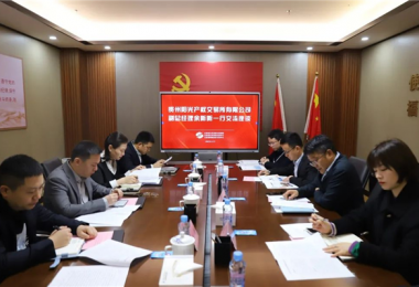 貴州陽光產(chǎn)權(quán)交易所赴江西省公共資源交易集團(tuán)考察交流