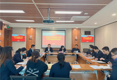 貴州陽光產權交易所各黨支部召開2022年度組織生活會