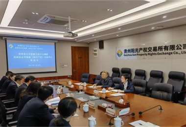 貴州省公共資源交易中心黨組成員、副主任劉克招一行到貴州省公共資源（國(guó)有產(chǎn)權(quán)）交易中心開(kāi)展調(diào)研