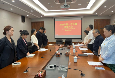 團(tuán)心凝聚  青春接力——貴州陽(yáng)光產(chǎn)權(quán)交易所團(tuán)支部換屆選舉工作圓滿(mǎn)完成