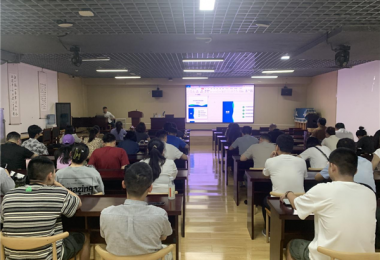 加快推動科技成果轉化應用  抓好科技創(chuàng)新政策落實落地——貴陽火炬科技成果評估交易服務有限公司赴南明區(qū)開展科技創(chuàng)新政策宣講培訓