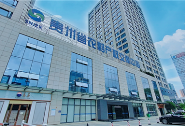 省農交貴陽運營中心協(xié)同貴陽市林業(yè)局推動集體林權進場交易