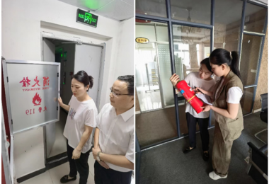 開展專項檢查   助推分所發(fā)展——貴州陽光產(chǎn)權交易所開展安順分所、六盤水分所、黔西南分所安全生產(chǎn)、消防安全、資產(chǎn)管理專項檢查