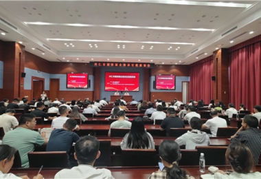 興仁市國資國企培訓(xùn)交流會圓滿完成