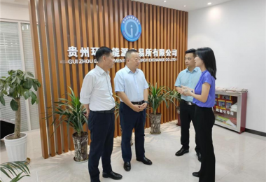 黔晟國(guó)資黨委副書(shū)記、工會(huì)主席雷鳴到貴州陽(yáng)光產(chǎn)權(quán)交易所、貴州環(huán)交所開(kāi)展調(diào)研