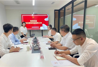 觀山湖區(qū)人民政府及金融服務(wù)中心開展轄區(qū)多層次資本市場服務(wù)工作的調(diào)研活動(dòng)