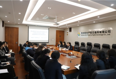 開展檔案知識培訓  提升檔案工作質效——貴州陽光產(chǎn)權交易所組織開展2023年度檔案管理知識培訓