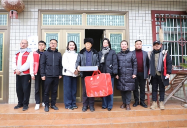貴州陽(yáng)光產(chǎn)權(quán)交易所領(lǐng)導(dǎo)班子赴幫扶村、聯(lián)系村開(kāi)展春節(jié)前走訪慰問(wèn)