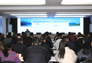 畢節(jié)市國有企業(yè)資產(chǎn)盤活培訓(xùn)會順利召開