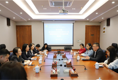 座談交流促發(fā)展 互動探索共提升——黔東南州公共資源交易中心一行到貴州陽光產權交易所交流座談