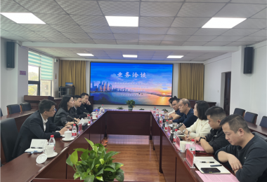 聚焦木業(yè)價值  綠色未來——貴州陽光產權交易所赴貴州省木業(yè)公司座談交流