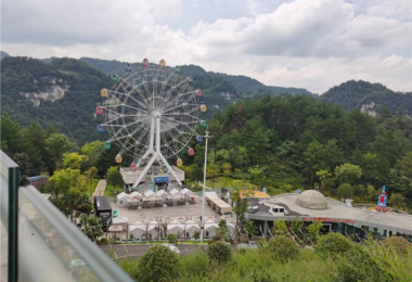 貴州仁懷云水環(huán)境有限公司姜家寨兒童樂園招商項(xiàng)目溢價(jià)成交