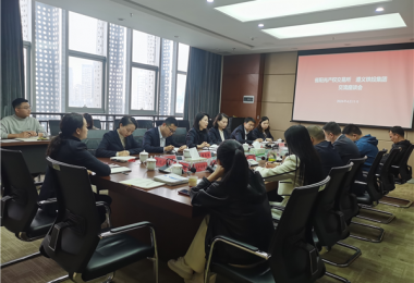 謀發(fā)展  拓市場(chǎng)  蓄動(dòng)能——貴州陽光產(chǎn)權(quán)交易所赴遵義市鐵路建設(shè)投資（集團(tuán)）股份有限公司座談交流