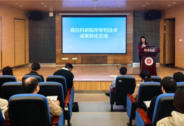 貴州陽光產(chǎn)權(quán)交易所助力遵義市高?？蒲性核夹g(shù)成果轉(zhuǎn)化交流會圓滿召開