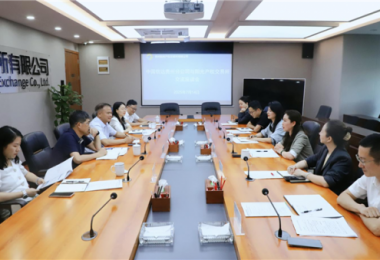 共探新路徑 賦能新發(fā)展——中國(guó)信達(dá)貴州省分公司與陽(yáng)光產(chǎn)權(quán)交易所交流座談