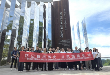 貴陽市公共資源交易中心機(jī)關(guān)黨總支、陽光產(chǎn)權(quán)交易所黨委、烏當(dāng)區(qū)新創(chuàng)路街道新創(chuàng)社區(qū)黨支部聯(lián)合開展國防教育活動