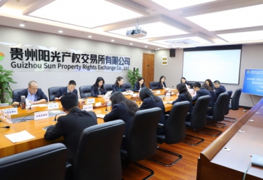 收心歸位拉滿弦  錨定目標(biāo)“開門紅”——陽光產(chǎn)權(quán)交易所召開節(jié)后收心會推進(jìn)首季“開門紅”