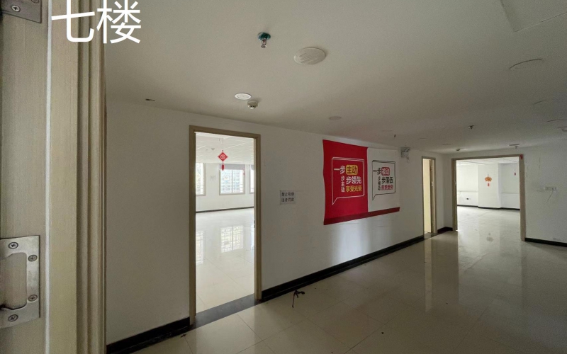 貴鹽大廈寫字樓7樓