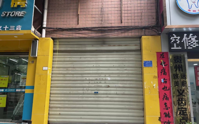 富興西路38-8號(hào)門(mén)面