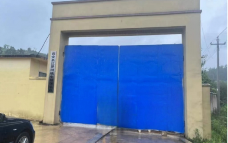 甕安縣“江界河屠宰場”招租項目預披露