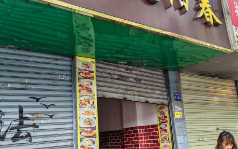 貴州省機(jī)關(guān)事務(wù)管理局國有資產(chǎn)管理服務(wù)中心貴陽市云巖區(qū)市北路25號(hào)附103號(hào)（原地址：市北路59號(hào)）招租