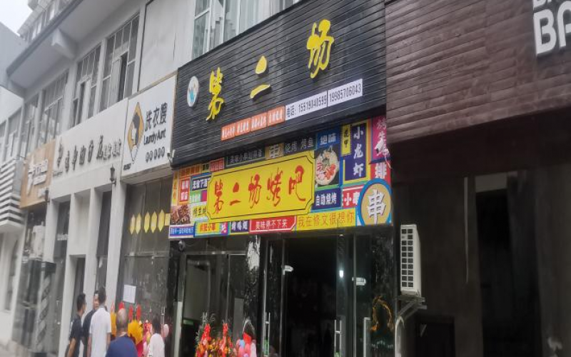 修文縣誠(chéng)意路2號(hào)文城逸都A、C區(qū)