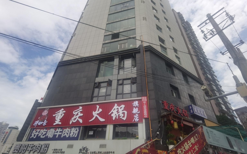 貴州省機(jī)關(guān)事務(wù)管理局國有資產(chǎn)管理服務(wù)中心貴陽市云巖區(qū)延安西路2號建設(shè)大廈西樓2處招租