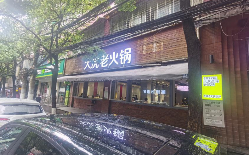 博愛路87號附212-213轉(zhuǎn)讓（持有方：貴州省機關(guān)事務管理局國有資產(chǎn)管理服務中心）