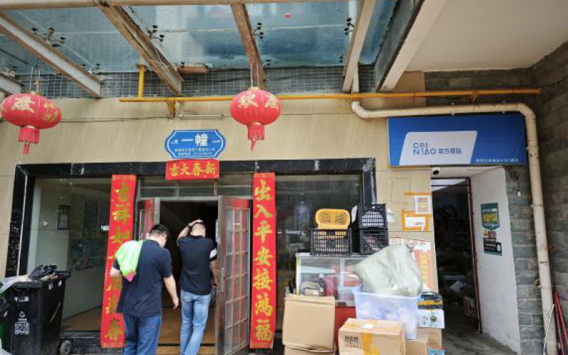 楓林小區(qū)1號樓1單元18層1號轉(zhuǎn)讓（持有方：貴州省機關(guān)事務(wù)管理局國有資產(chǎn)管理服務(wù)中心）