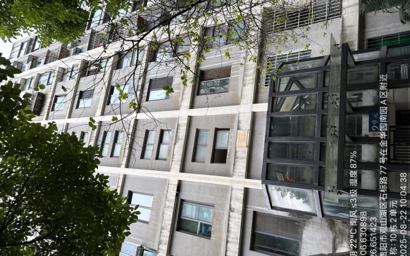 貴陽市觀山湖區(qū)金華園（南園）A區(qū)房產(chǎn)轉(zhuǎn)讓-1