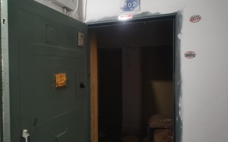 （降價(jià)）遵義巷273號(hào)2處資產(chǎn)轉(zhuǎn)讓（持有方：貴州省機(jī)關(guān)事務(wù)管理局國(guó)有資產(chǎn)管理服務(wù)中心）(二次掛牌)