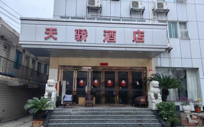 云巖區(qū)宅吉路10號(hào)北樓和附樓招租