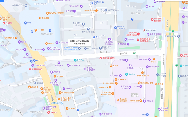 貴陽市友誼路230號(hào)B組團(tuán)D幢2夾層、3層房產(chǎn)出租