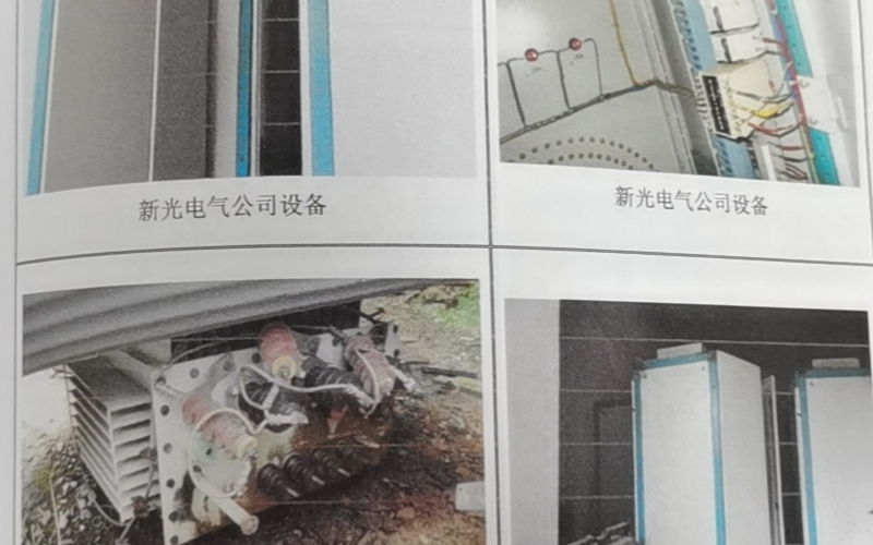 白云北路1、5號(hào)廠房?jī)?nèi)及鋁加工基地廠房?jī)?nèi)的部分資產(chǎn)