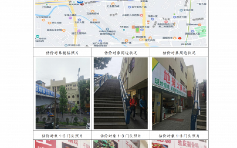 貴州省機(jī)關(guān)事務(wù)管理局國(guó)有資產(chǎn)管理服務(wù)中心貴陽(yáng)市云巖區(qū)延安西路2號(hào)3號(hào)樓1層14號(hào)、15號(hào)、16號(hào)、19號(hào)門(mén)面等4處房屋資產(chǎn)招租